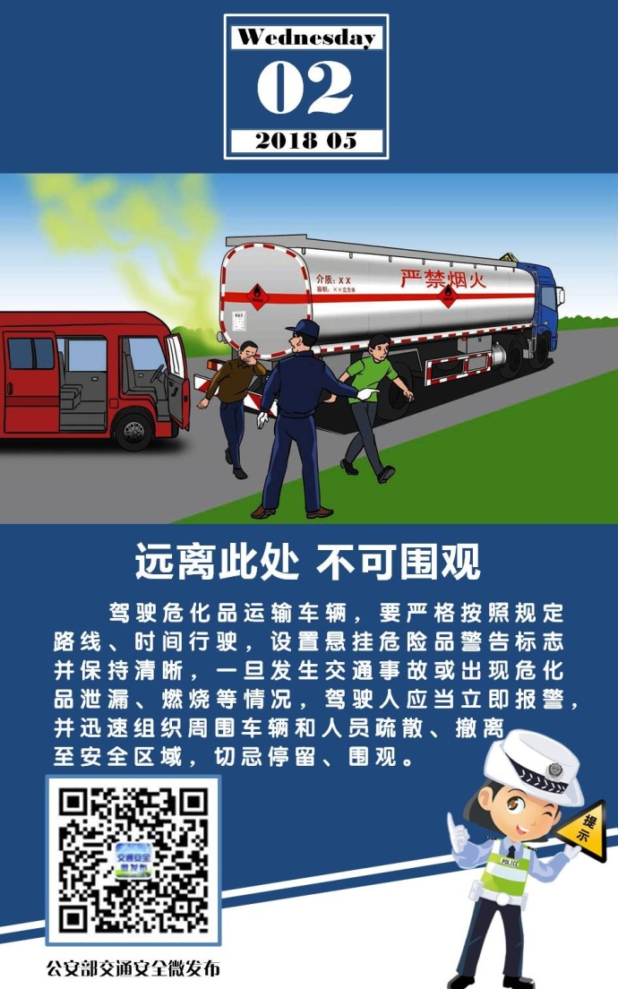 005ACc6Rly1fop7pbx5stj30q9160q7h.jpg