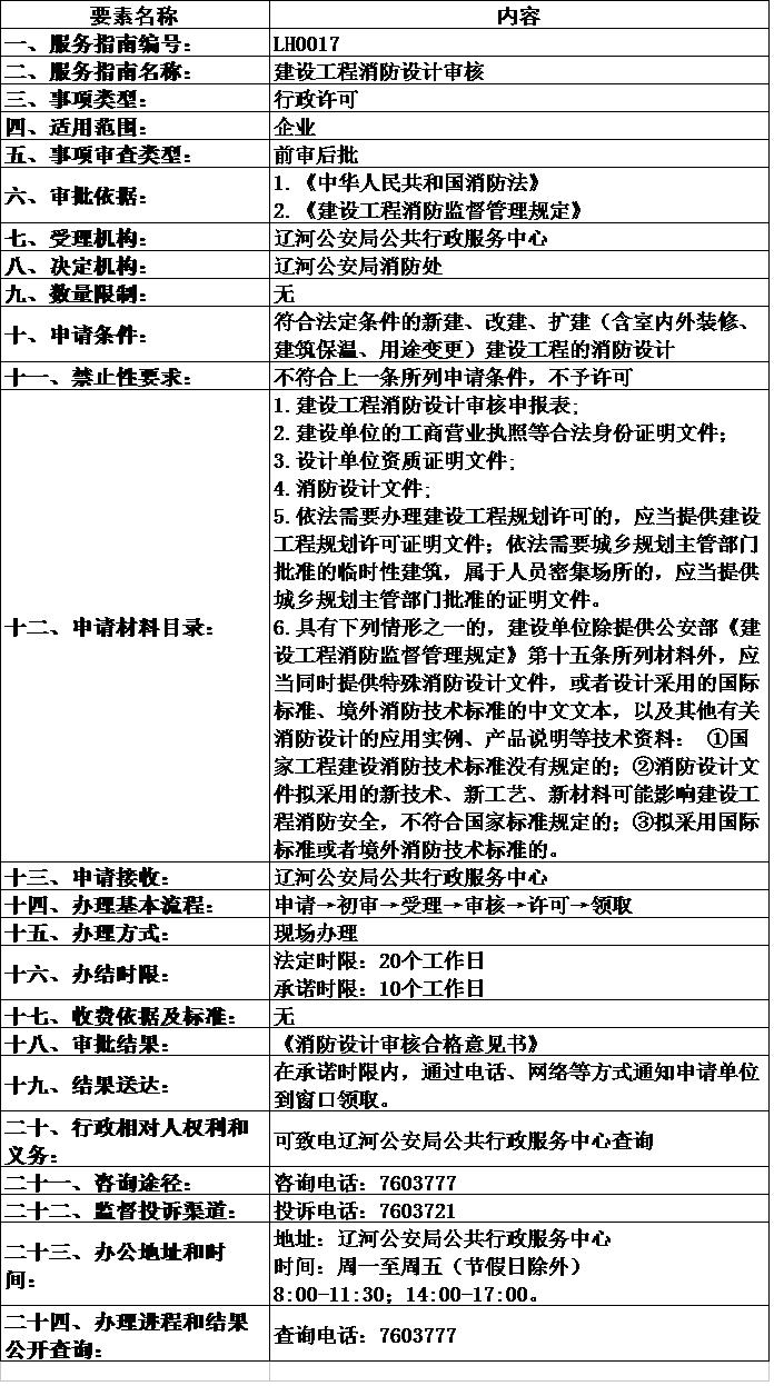 图片17.jpg
