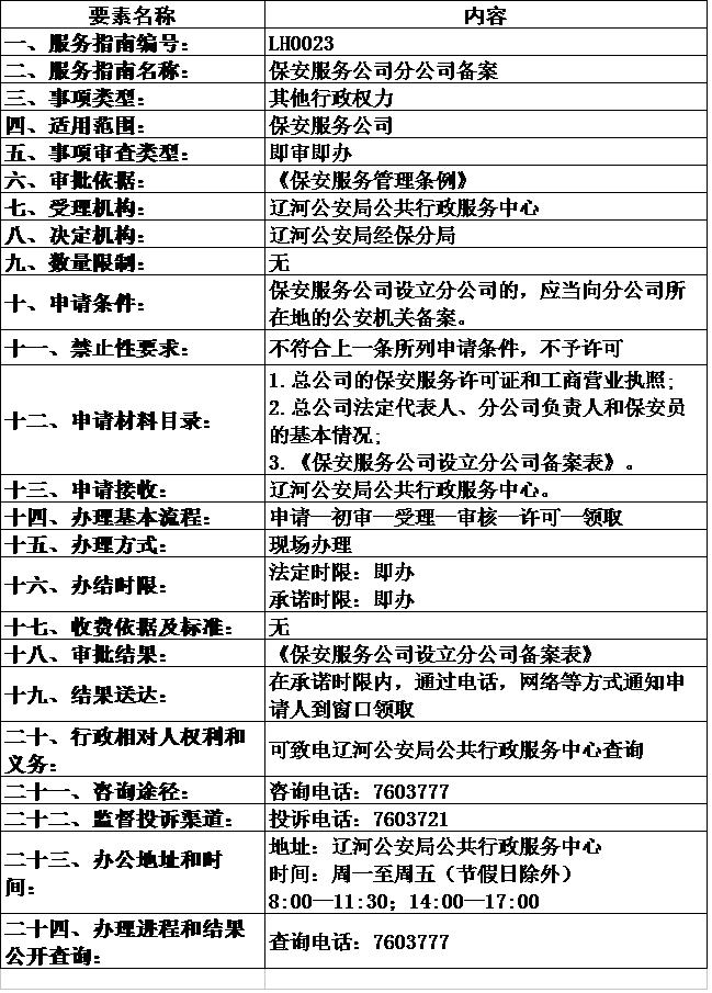 ͼƬ23.jpg