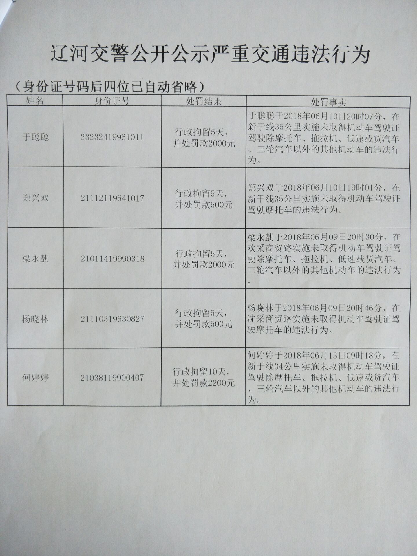123.jpg